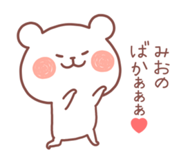 MIO STICKER. sticker #14840367