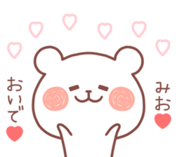 MIO STICKER. sticker #14840368