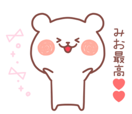 MIO STICKER. sticker #14840370