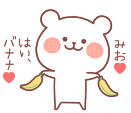 MIO STICKER. sticker #14840373