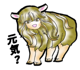 Sheep Sticker ArtSider sticker #14840375