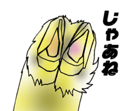 Sheep Sticker ArtSider sticker #14840378