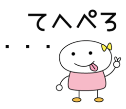 Teenagers Special Sticker sticker #14840509