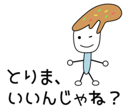 Teenagers Special Sticker sticker #14840515