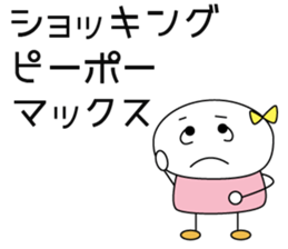 Teenagers Special Sticker sticker #14840526