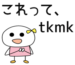 Teenagers Special Sticker sticker #14840529