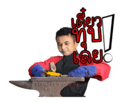 Lekkong sticker #14840680