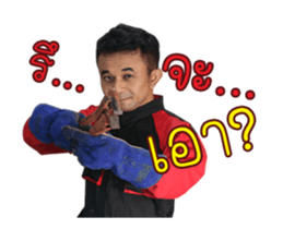 Lekkong sticker #14840684