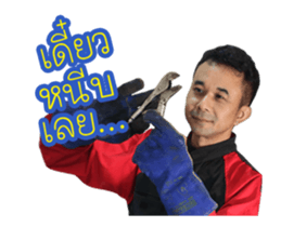 Lekkong sticker #14840685