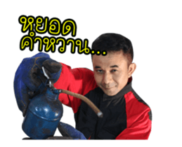 Lekkong sticker #14840686