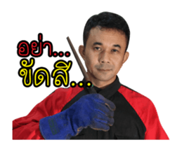 Lekkong sticker #14840687