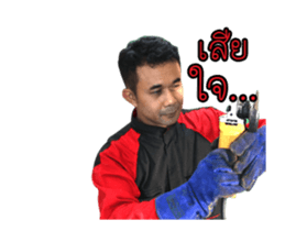 Lekkong sticker #14840688