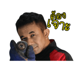 Lekkong sticker #14840689