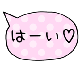 "Balloon sticker" sticker #14840742