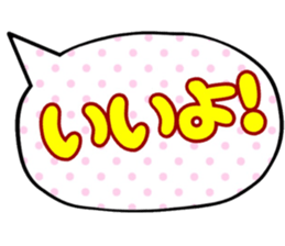 "Balloon sticker" sticker #14840744