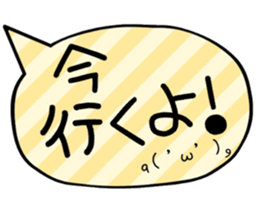 "Balloon sticker" sticker #14840745