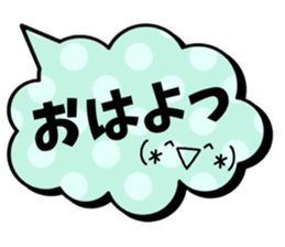 "Balloon sticker" sticker #14840746