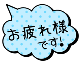 "Balloon sticker" sticker #14840747