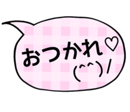 "Balloon sticker" sticker #14840748