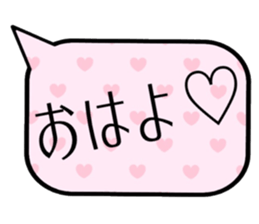 "Balloon sticker" sticker #14840750