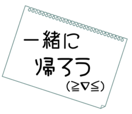 "Balloon sticker" sticker #14840751