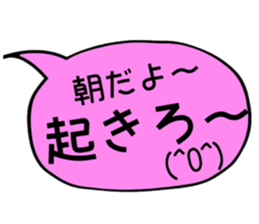 "Balloon sticker" sticker #14840758