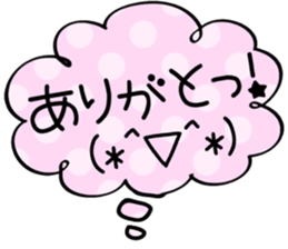 "Balloon sticker" sticker #14840760