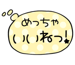 "Balloon sticker" sticker #14840761