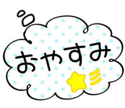 "Balloon sticker" sticker #14840767