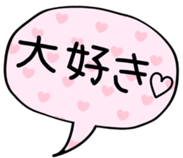 "Balloon sticker" sticker #14840768