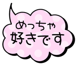 "Balloon sticker" sticker #14840771