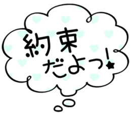 "Balloon sticker" sticker #14840773