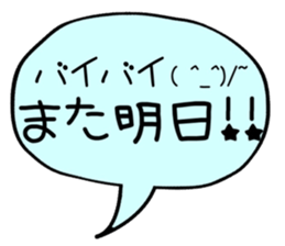 "Balloon sticker" sticker #14840774