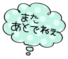 "Balloon sticker" sticker #14840775