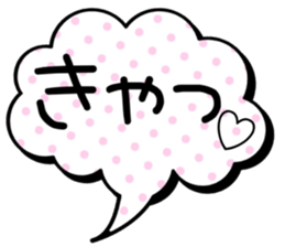 "Balloon sticker" sticker #14840777