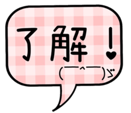 "Balloon sticker" sticker #14840778