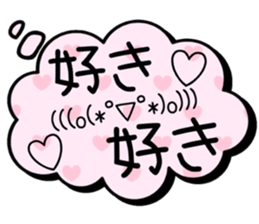 "Balloon sticker" sticker #14840779