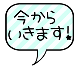 "Balloon sticker" sticker #14840781