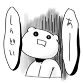 bear and more...2 sticker #14840870