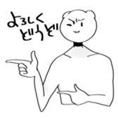 bear and more...2 sticker #14840882