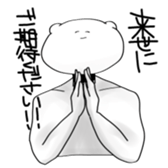 bear and more...2 sticker #14840892