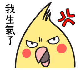 Our Cockatiel sticker #14840898