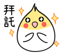 Our Cockatiel sticker #14840907