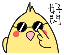 Our Cockatiel sticker #14840917