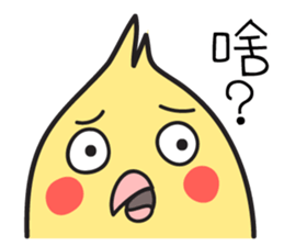 Our Cockatiel sticker #14840920