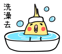 Our Cockatiel sticker #14840930