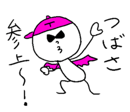 TSUBASA! sticker #14840934