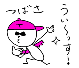 TSUBASA! sticker #14840935