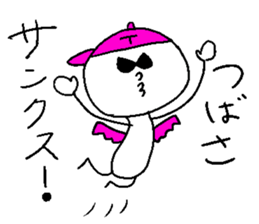 TSUBASA! sticker #14840938