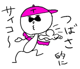 TSUBASA! sticker #14840940